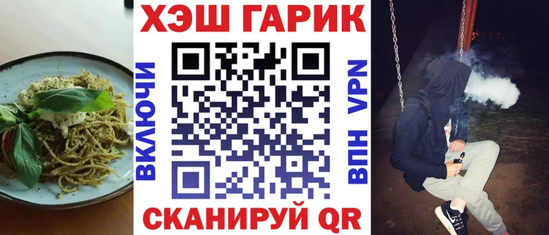 Печенье с ТГК марихуана  Купить где  Чебаркуль 