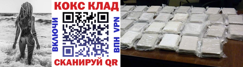 COCAIN Эквадор Чебаркуль