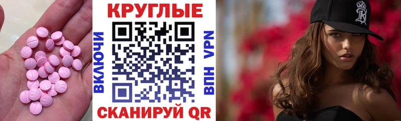 ЭКСТАЗИ louis Vuitton  Купить где  Чебаркуль 