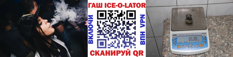 Купить  Чебаркуль  ГАШ VHQ 