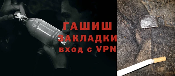 бутик Чердынь