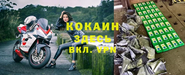 бутик Чердынь