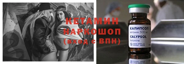 марки nbome Чекалин