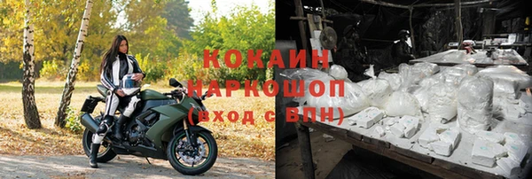 бутик Чердынь