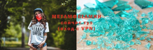 бутик Чердынь