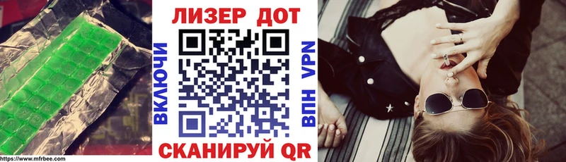 LSD-25 экстази ecstasy Чебаркуль