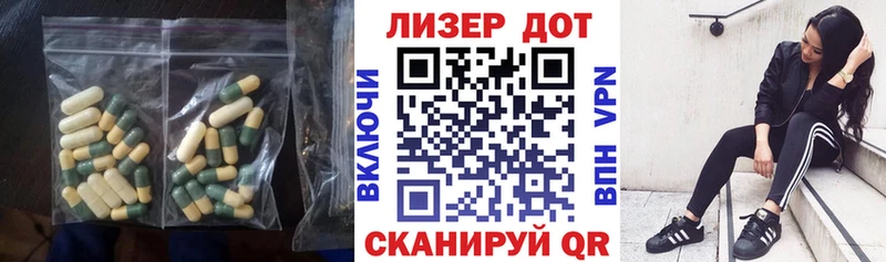 Лсд 25 экстази кислота  Купить  Чебаркуль 