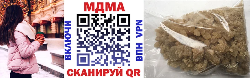 MDMA молли Купить закладки Чебаркуль