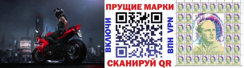 Марки N-bome 1,8мг  Купить  Чебаркуль 