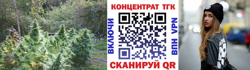 ТГК THC oil Чебаркуль