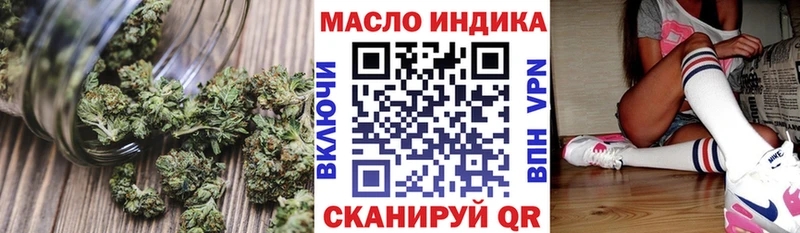 ТГК вейп  Купить закладки  Чебаркуль 